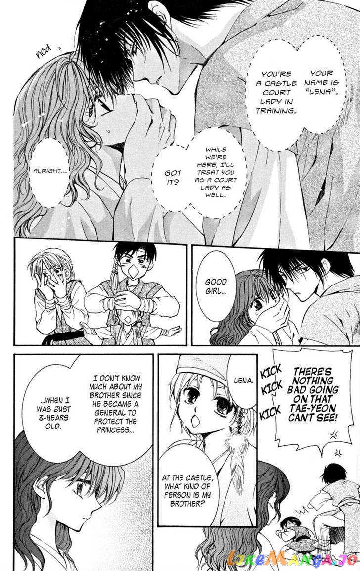 Akatsuki No Yona Chapter 6 image 27